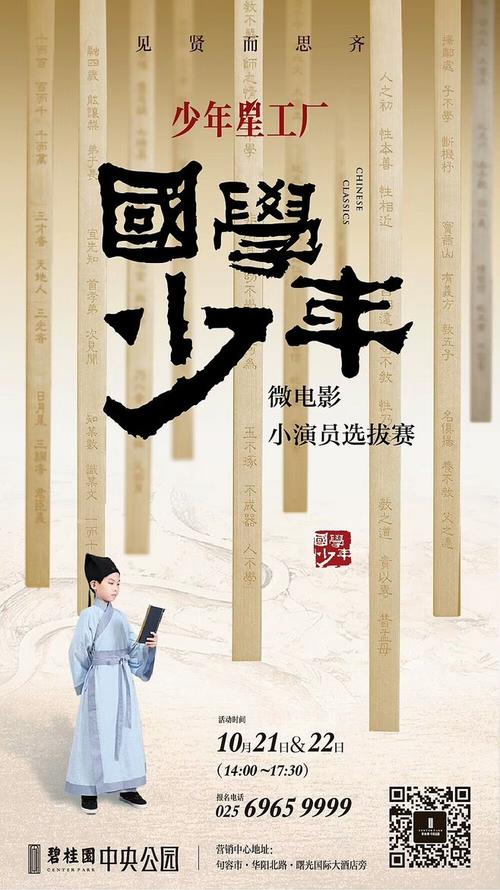 日本佛教大学文凭毕业证怎么买假的